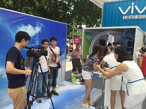 vivoX5乐无止境中华广场巡演
