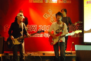 多玩游戏网2010年战略发布会暨2009年度“金游奖”颁奖典礼