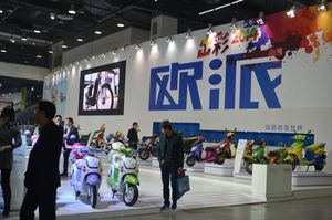 欧派电动车春季招商会议