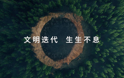 擎天实业企业形象片-新能源检测