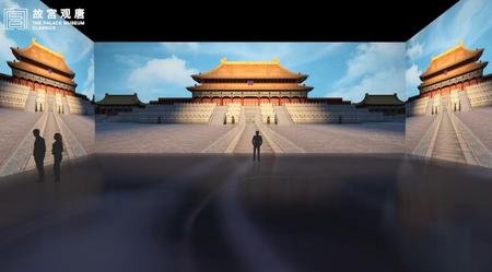 故宫场景 三维特效演示