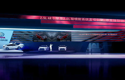广汽车丰田 车展