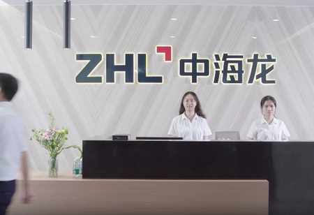 中海龙宣传片