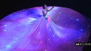 3D梦幻裙摆