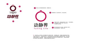 动静界logo