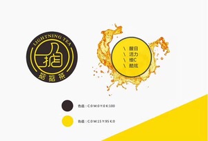 掂掂茶