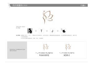 同济微整形logo